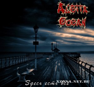 Aletta Ocean -    [Single] (2011)
