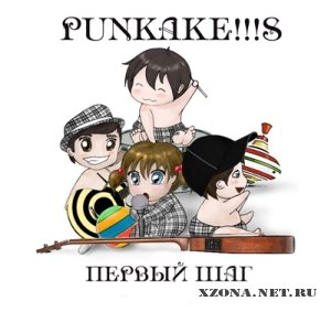 PUNKAKE!!!S -   (2011)
