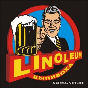 Linoleum -  (2007)