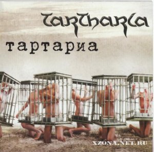 Tartharia -  (2003-2009)