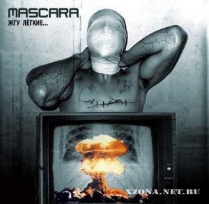 Mascara -  ... (EP) (2003)