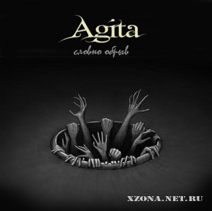 Agita - Single + Demo (2007)