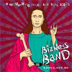 Bizness Band - ...       (2011)