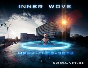 Inner Wave - Singles (2010-2011)