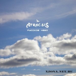 AtracsiS -   (2011)