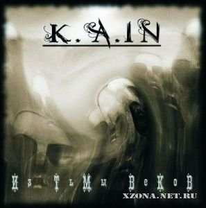 K.A.IN -    (2009)