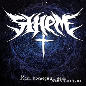 Sihem -    (Single) (2011)