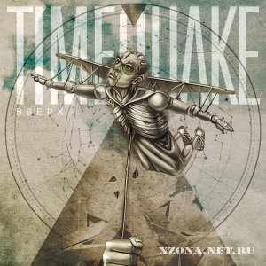 Timequake - Singles (2010-2011)