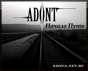 Adont -   [Live] (2011)