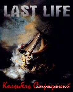 Last Life -   [EP] (2011)