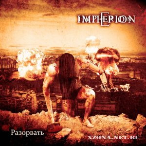 Impherion -  (Single) (2010)