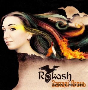 Rokash -   (2011)