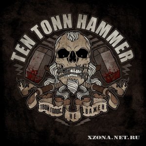 Ten Tonn Hammer -     (2011)