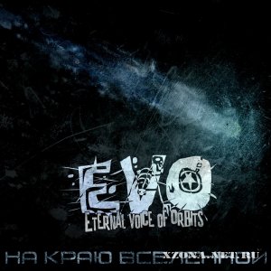 EVO -    (2011)