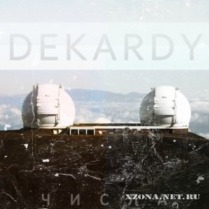 Dekardy -   (2011)