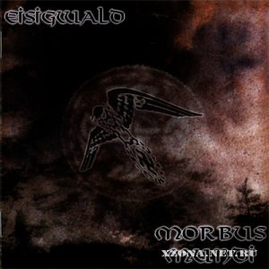 Morbus Mundi -  (2003-2008)