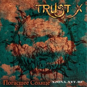 Trust X -   (EP) (2011)