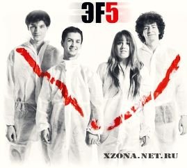 F5 - 3  (2010 - 2011)