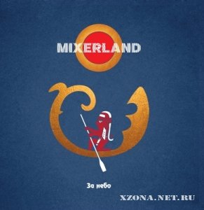Mixerland -   (2011)