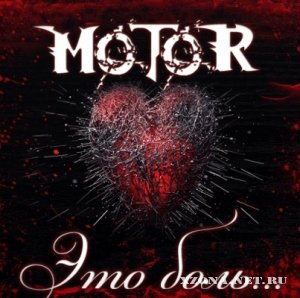 Motor -   [Single] (2011)