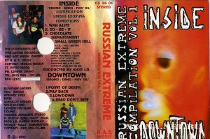 Inside -  (1994-2003)