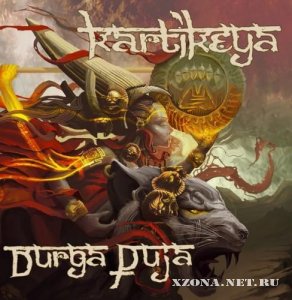 Kartikeya - Durga Puja (EP) (2011)
