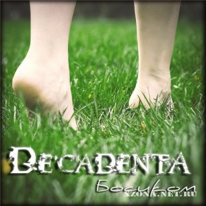 De'cadenta -  (Single) (2011)