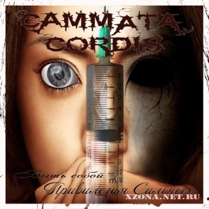 CAMMATA CORDIS -  ... (Single) (2011)