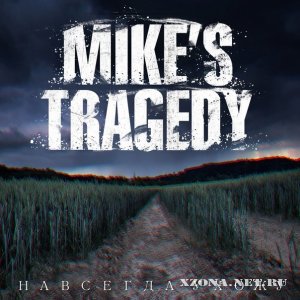 Mike's Tragedy -   (EP) (2011)