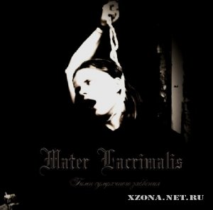 Mater Lacrimalis -  C  (EP) (2011)