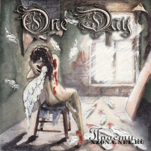 One Day - ... (EP) (2011)