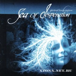 Sea of Desperation - 3  (2005-2007)