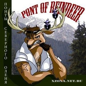 Pont Of Reindeer - Pont Of Reindeer (EP) (2009)