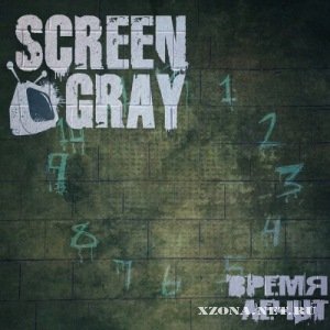 Screen Gray -   [EP] (2011)