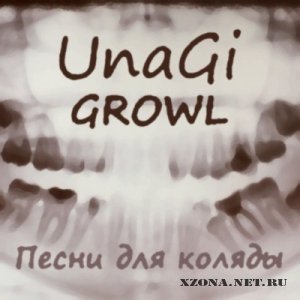 Unagi Growl -    [EP] (2011)