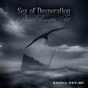 Sea of Desperation - 3  (2005-2007)