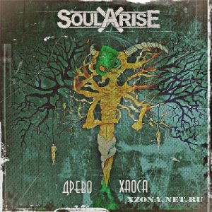 SoulArise - Древо Хаоса [Single] (2011)