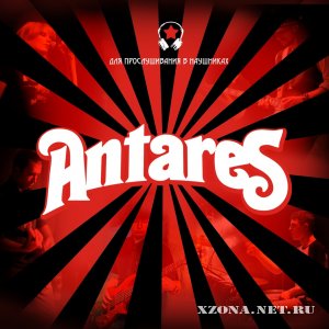 AntareS -  Вечный Космос (3D Single) (2011)