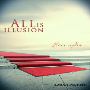 All is illusion -   (EP) (2011)