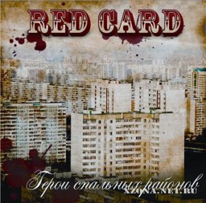 Red Card -    (2009)