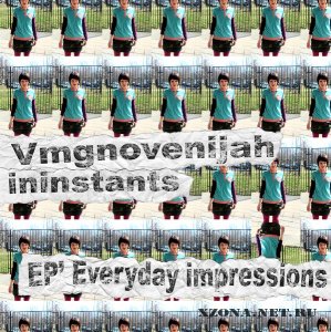 Vmgnovenijah - Everyday impressions (EP) (2010)