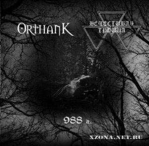 Orthank - 2  (2011)