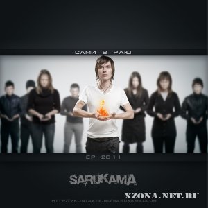 Sarukama - 2  (2010-2011)