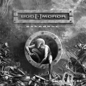 Bog-Morok -  (2010)