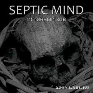 Septic Mind -   (2011)