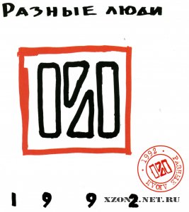   ( ) -  (1988-2011)