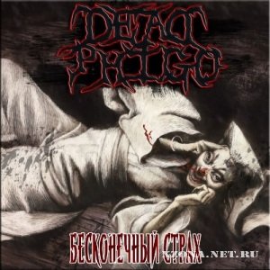 Dead phigo -   [Single] (2011)