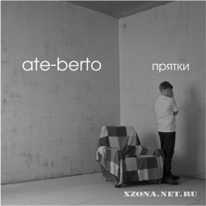 Ate-berto -  (2011)