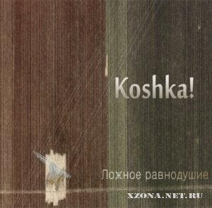 Koshka! -   (2011)
