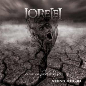Lorelei -    (EP) (2011)